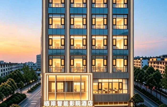 Qi'an Smart Cinema Hotel (Puding Yuxiu Square Branch)