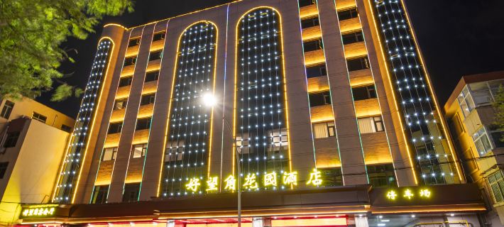 Cape of Good Hope Garden Grand Hotel Hotel a Xianyang