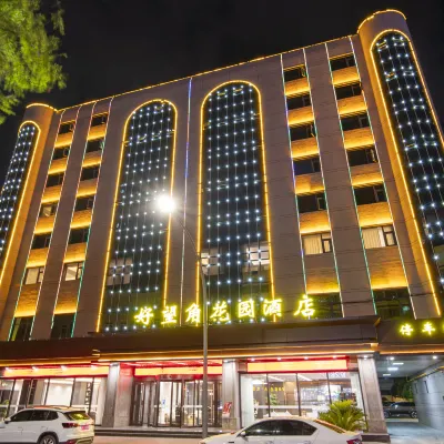 Cape of Good Hope Garden Grand Hotel (Xianyang Station Beiping Street) 陝西工業職業技術学院周辺のホテル