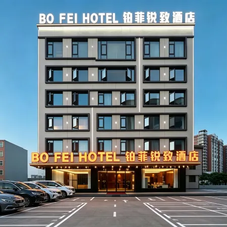 Bo Fei Rui Zhi Hotel