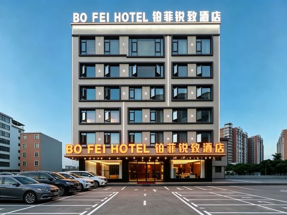 Bo Fei Rui Zhi Hotel