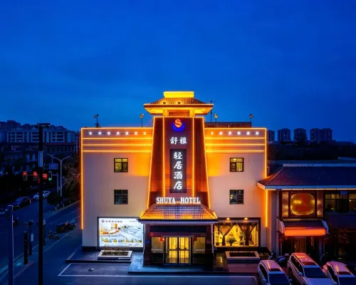 WuweiShuya Light Living Hotel (Wuwei City Pedestrian Commercial Street Store) Hotels in Wuwei