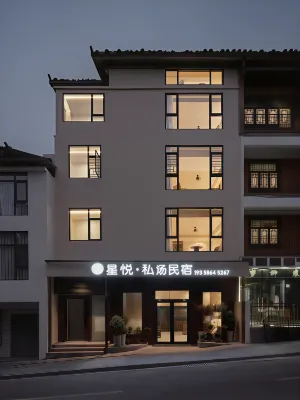 Xingyue Private Hot Spring Homestay (Libo Xiaoqikong Scenic Area East Gate) - Pools