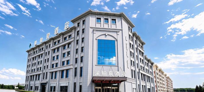 Lan Bo Chen Hotel （Wanda Plaza Branch） Hotels in Ewenki Autonomous Banner