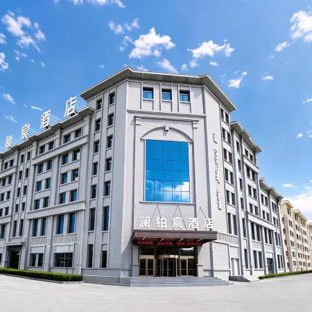 Lan Bo Chen Hotel (Wanda Plaza Branch)