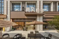 Xiamen South Wind Hidden Stay (Xiamen North Station North Square) - Bãi đậu xe