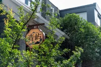 Qingyu Homestay (Wansuishan Martial Arts City Millennium City Park) - วิว