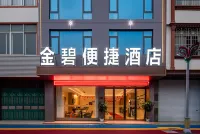 Jinbi Hotel (Chongzuo Daxin County Detian Avenue) - 2-Star