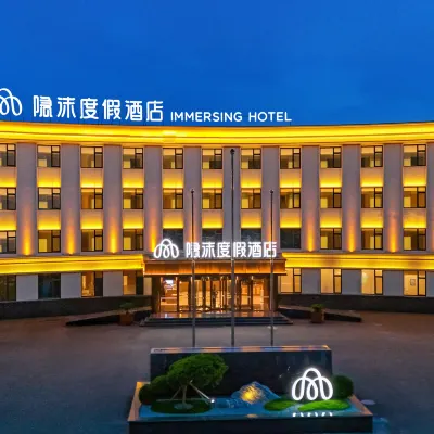 Immersing Resort Hotel (Baoding East Station Hebei University New District) 바오딩 대학 주변 호텔