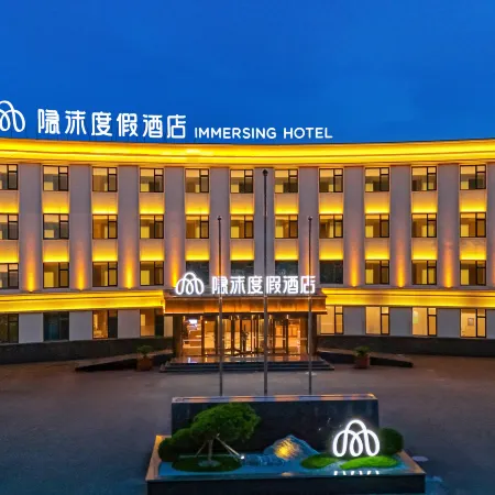 Immersing Resort Hotel (Baoding East Station Hebei University New District)