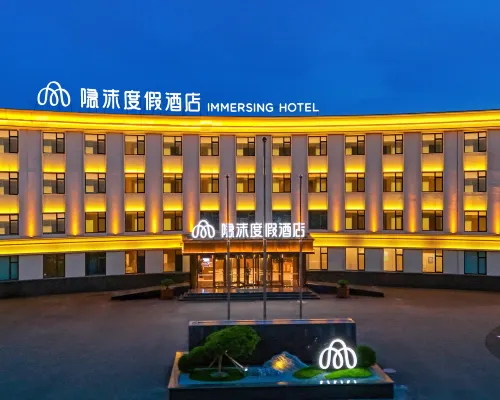 Immersing Resort Hotel (Baoding East Station Hebei University New District) Hotels in de buurt van Baoding University