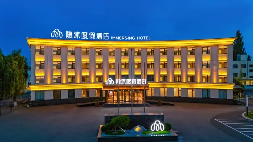 Immersing Resort Hotel (Baoding East Station Hebei University New District) - Haustierfreundliche
