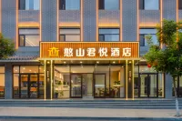 Hanshan Junyue Hotel (Wutai Mountain Station) - parking