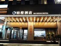 Orange Hotel (Wuhan High Speed Railway Station & Happy Valley Branch) Hotel di Distrik Qingshan