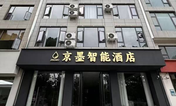 Dali Jingmo Hotel