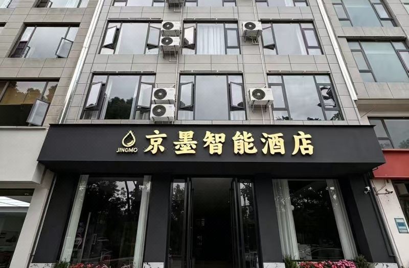 Dali Jingmo Hotel