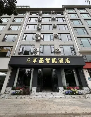 Dali Jingmo Hotel Hotels in Main Urban Area of Dali