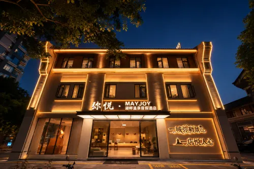 MAY JOY | Miyue Lakeside Hot Spring Resort Hotel (Mile Huquan Ecological Park) - 温泉