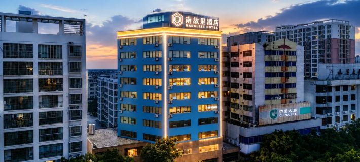 Nangulee Hotel Các khách sạn ở Hợp Phố