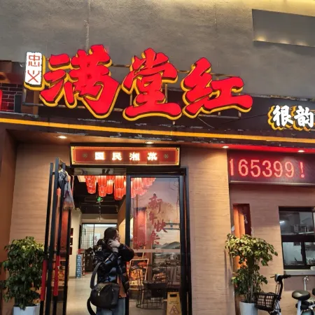 Dongfang  Hotel