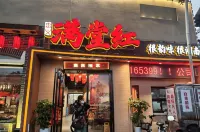 東方飯店（長沙汽車東站店） - 2 星級