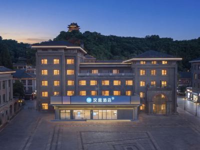 HanTing Hotel (Zhenjiang Xijindu Ancient Street)