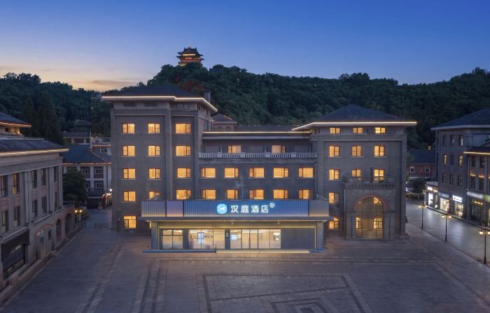 HanTing Hotel (Zhenjiang Xijindu Ancient Street)