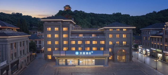 HanTing Hotel (Zhenjiang Xijindu Ancient Street) Отели в г. Чжэньцзян