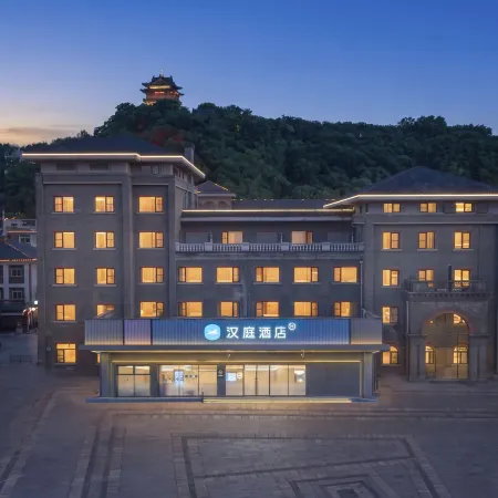 HanTing Hotel (Zhenjiang Xijindu Ancient Street)