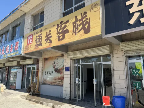 Xibu Scenic View · Tongguan Chinese Inn - เปิดใหม่