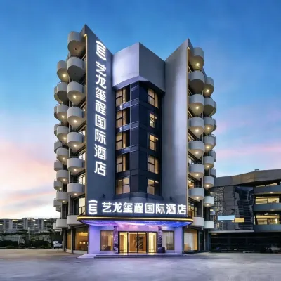 ELong Xicheng International Hotel(Haiya Colorful City Tongle South Subway Station Store） Hotels near SEG Electronics Market