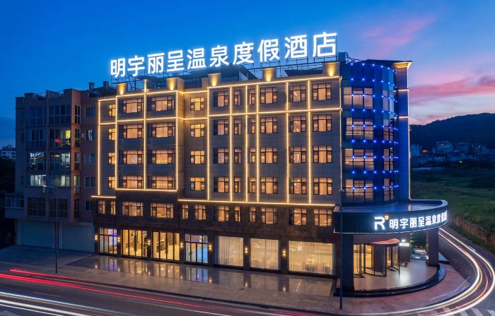 Mingyu Licheng Wenquan Resort Hotel (Honghe Mile Huquan Ecological Park Resort)