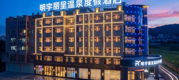 Mingyu Licheng Wenquan Resort Hotel (Honghe Mile Huquan Ecological Park Resort) Hotels in Mile