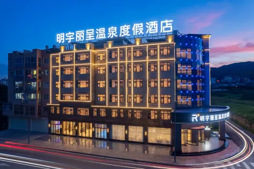 Mingyu Licheng Wenquan Resort Hotel (Honghe Mile Huquan Ecological Park Resort) - 4 Sao
