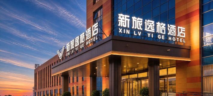 Xinlv Yige Hotel (Kuitun Dimao Hot Island Paradise Branch) Hotels in Kuytun