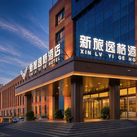 Xinlv Yige Hotel (Kuitun Dimao Hot Island Paradise Branch)