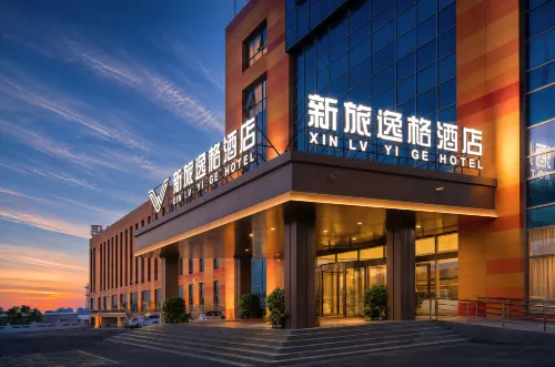Xinlv Yige Hotel (Kuitun Dimao Hot Island Paradise Branch) - صديق للحيوانات الاليفة