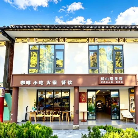 Jizushan Baishanyuan Smart Homestay
