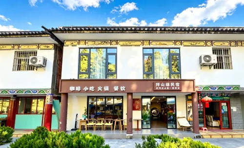 Jizushan Baishanyuan Smart Homestay - 2-Star