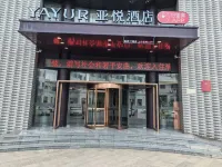 連雲港灌雲清和園飯店 - 停車場