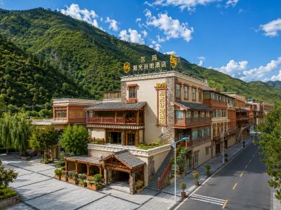 Yangguang Gudi Hotel