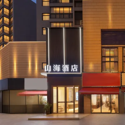 SHANHAI Hotels near Wuhan Technology and Business University