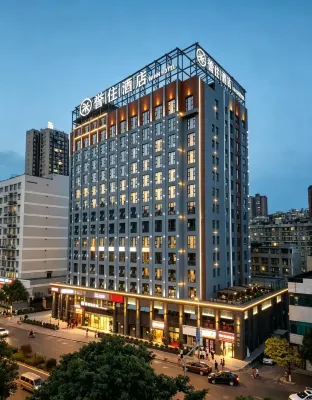 Yuzhu Hotel Guiyang East Railway Station Guizhou Normal University Branch Hoteles en Alrededores de Xintianzhai