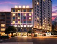 Holiday Inn Lanshan New World - parcheggio