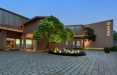 JOYA Hotel Jia Ding Hotels in Shanghai