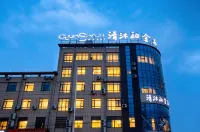 โรงแรมชิง หมู่ เพลทตินัม - ที่มีที่จอดรถ