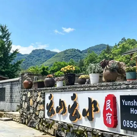 Mount Fanjing Yunshan Yunshui Homestay (Yunshe Scenic Area)