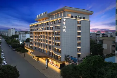 JI Hotel (Kunming Dianchi South Asian Style No.1 City Branch) Hotels in South Asia Feature No. 1 City