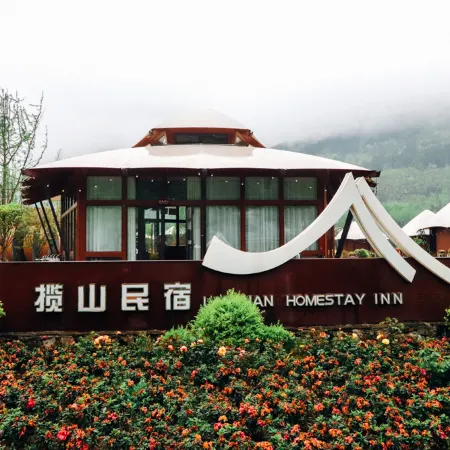 Huajing Lanshan Chalet Homestay