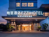 Yizhi Hotel (Jiaxing Tongxiang Patriotic Road Shop) - Wi-Fi